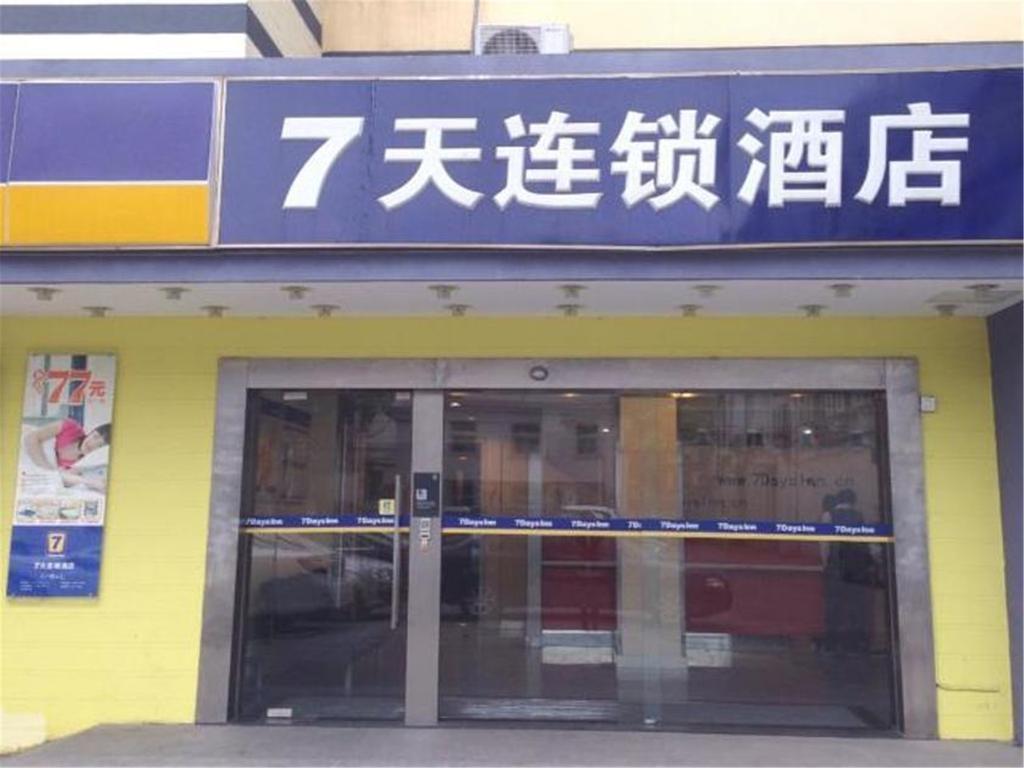 7Days Inn Shanghai Guilin Road Metro Station Bagian luar foto